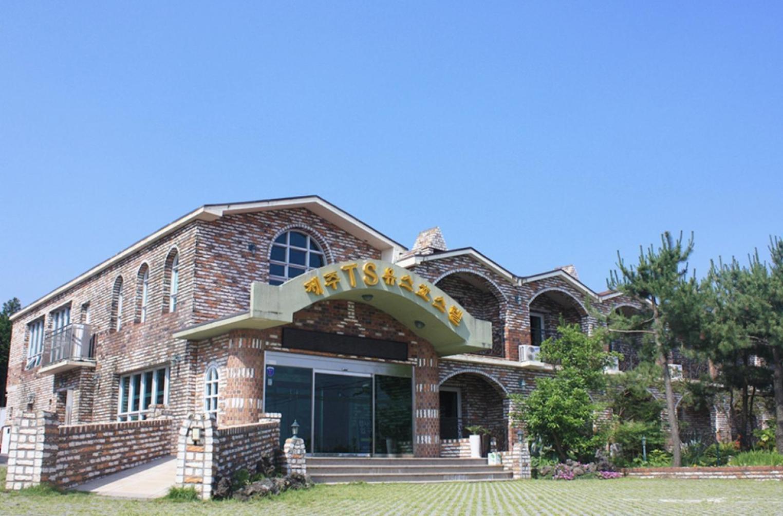 Jeju Ts Youth Hostel & Resort ソギポ エクステリア 写真